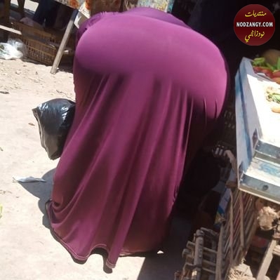 صور سكس قنص عربي: النسوان بلدي طيزها كبرت واعرضت