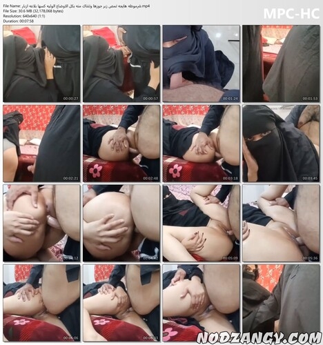 شرموطه هايجه تمص زبر جوزها وتنناك منه بكل الاوضاع الوليه كسها بلاعه ازبار