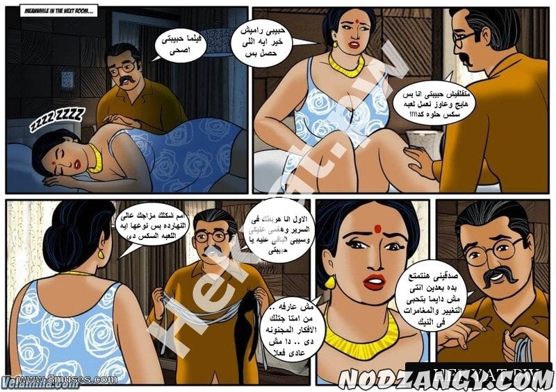 -36-Savita-Bhabhi-and-Velamma-in-the-Same-Comic-12.jpg