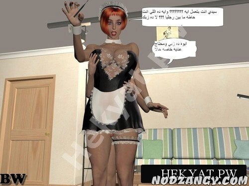 Hekyat.pw_26902.jpg Hekyat.pw_26902.jpg