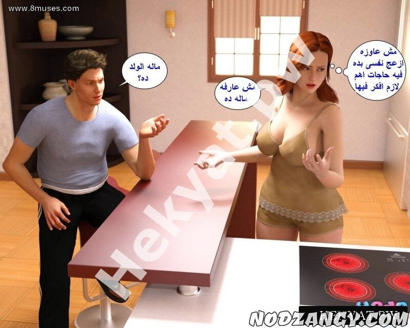 Hekyat.pw_badboss-47.jpg Hekyat.pw_badboss-47.jpg