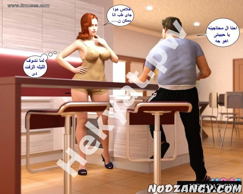 Hekyat.pw_badboss-48.jpg Hekyat.pw_badboss-48.jpg