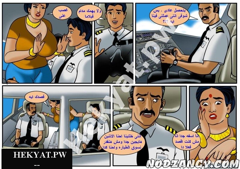kyat.pw_Velamma-Episode-56-Cocks-in-the-Cockpit-14.jpg