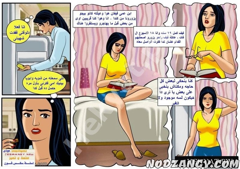 Hekyat.pw_peephole-3.jpg Hekyat.pw_peephole-3.jpg