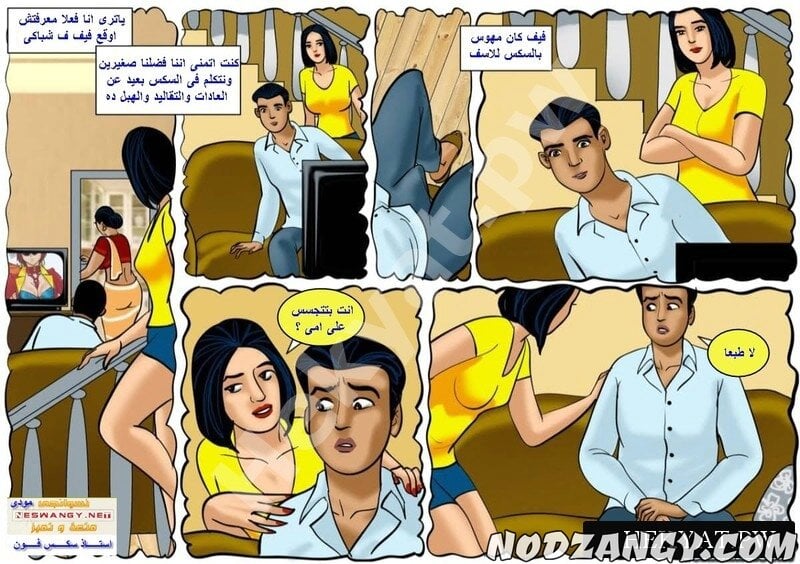 Hekyat.pw_peephole-4.jpg Hekyat.pw_peephole-4.jpg