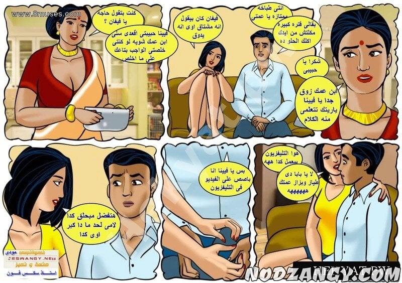 Hekyat.pw_peephole-5.jpg Hekyat.pw_peephole-5.jpg