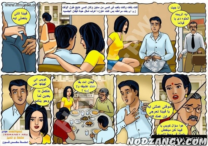 Hekyat.pw_peephole-6.jpg Hekyat.pw_peephole-6.jpg