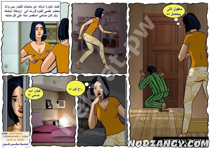 Hekyat.pw_peephole-8.jpg Hekyat.pw_peephole-8.jpg