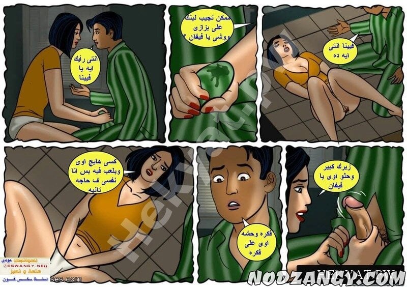 Hekyat.pw_peephole-14.jpg Hekyat.pw_peephole-14.jpg