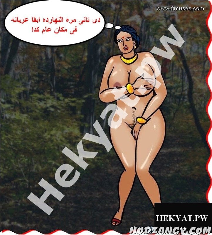 Hekyat.pw_velamma-episode-64-1.jpg Hekyat.pw_velamma-episode-64-1.jpg