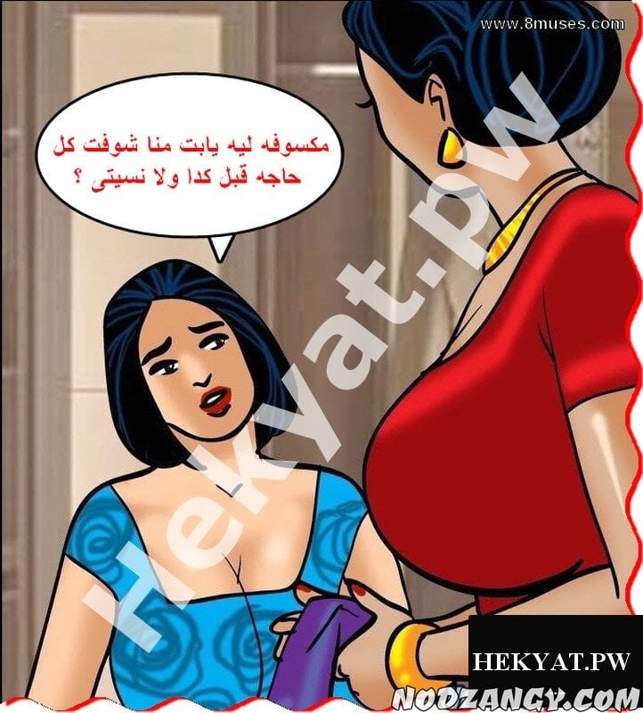 Hekyat.pw_velamma-episode-64-64.jpg Hekyat.pw_velamma-episode-64-64.jpg