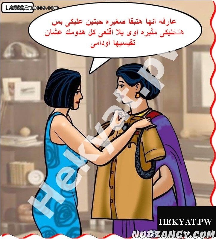 Hekyat.pw_velamma-episode-64-62.jpg Hekyat.pw_velamma-episode-64-62.jpg