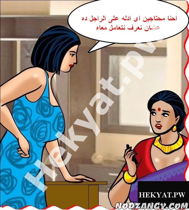 Hekyat.pw_velamma-episode-64-53.jpg Hekyat.pw_velamma-episode-64-53.jpg