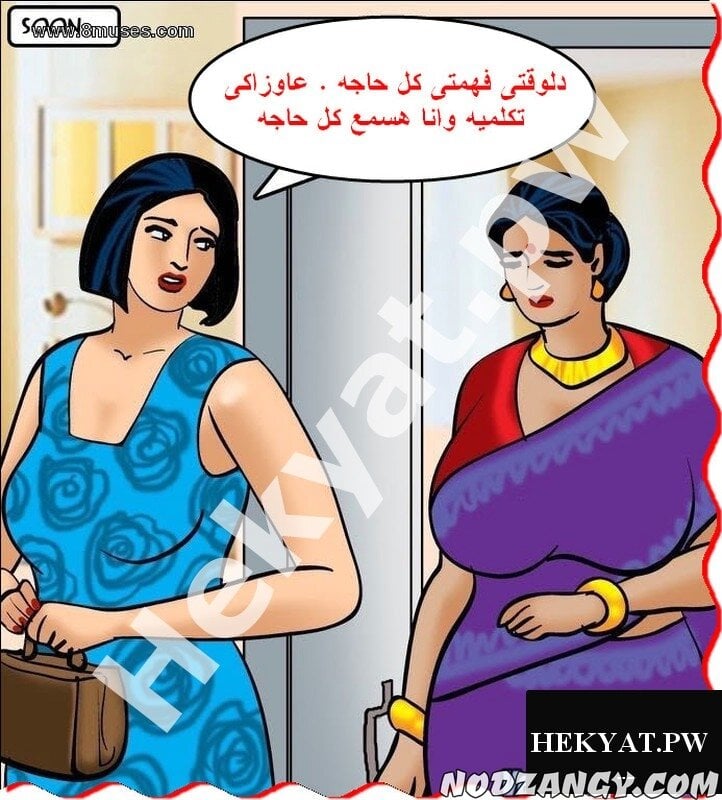 Hekyat.pw_velamma-episode-64-52.jpg Hekyat.pw_velamma-episode-64-52.jpg