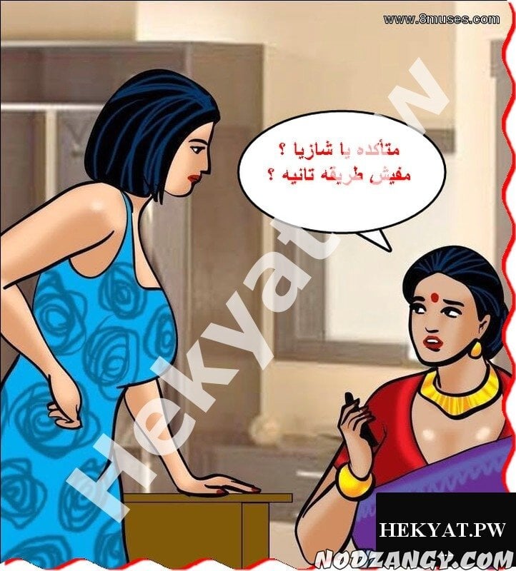 Hekyat.pw_velamma-episode-64-51.jpg Hekyat.pw_velamma-episode-64-51.jpg