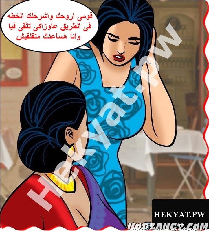 Hekyat.pw_velamma-episode-64-50.jpg Hekyat.pw_velamma-episode-64-50.jpg