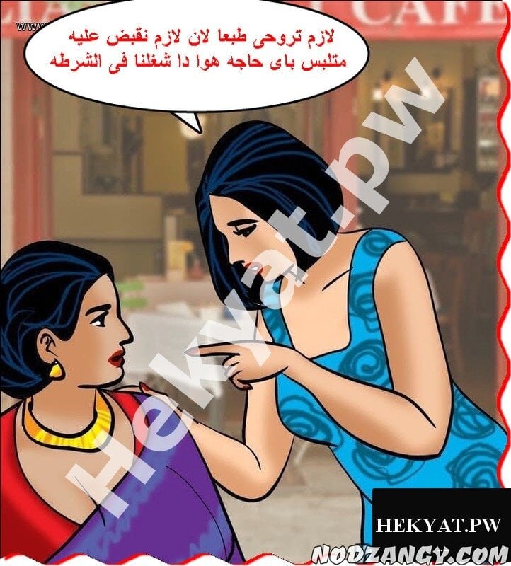 Hekyat.pw_velamma-episode-64-49.jpg Hekyat.pw_velamma-episode-64-49.jpg