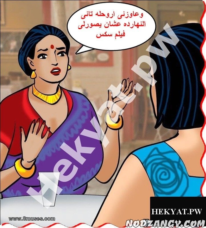 Hekyat.pw_velamma-episode-64-46.jpg Hekyat.pw_velamma-episode-64-46.jpg