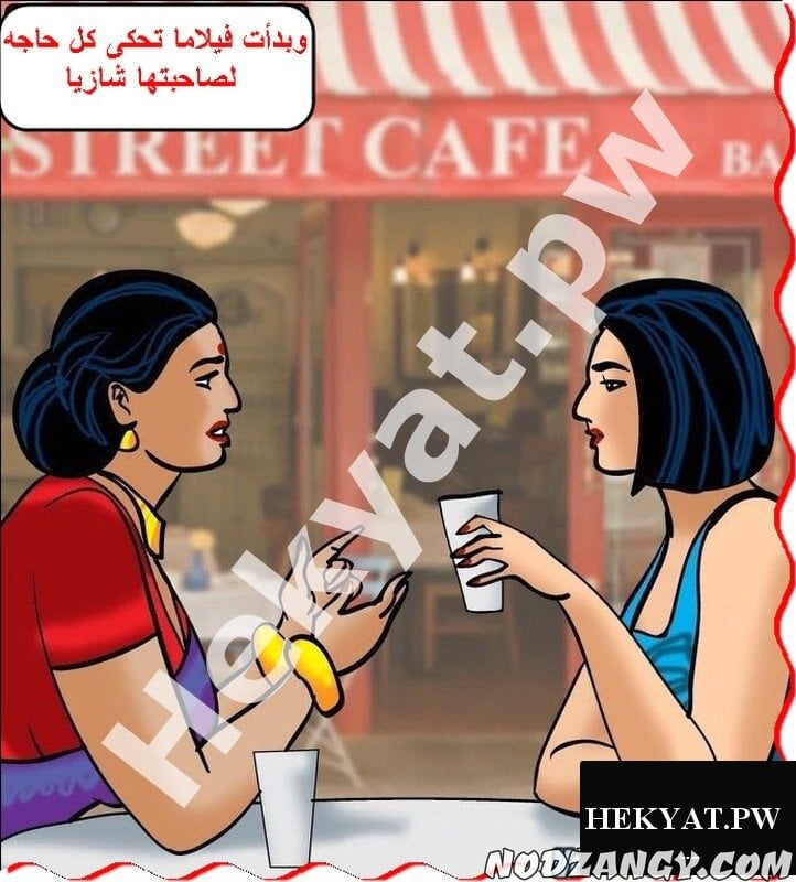 Hekyat.pw_velamma-episode-64-45.jpg Hekyat.pw_velamma-episode-64-45.jpg