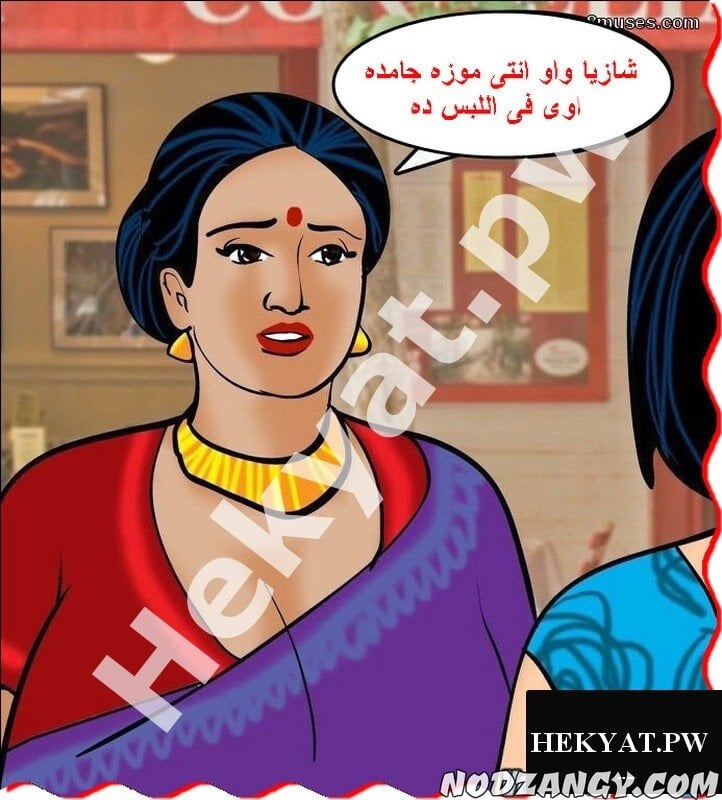 Hekyat.pw_velamma-episode-64-42.jpg Hekyat.pw_velamma-episode-64-42.jpg