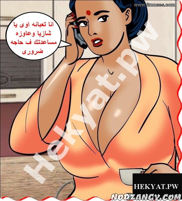 Hekyat.pw_velamma-episode-64-39.jpg Hekyat.pw_velamma-episode-64-39.jpg