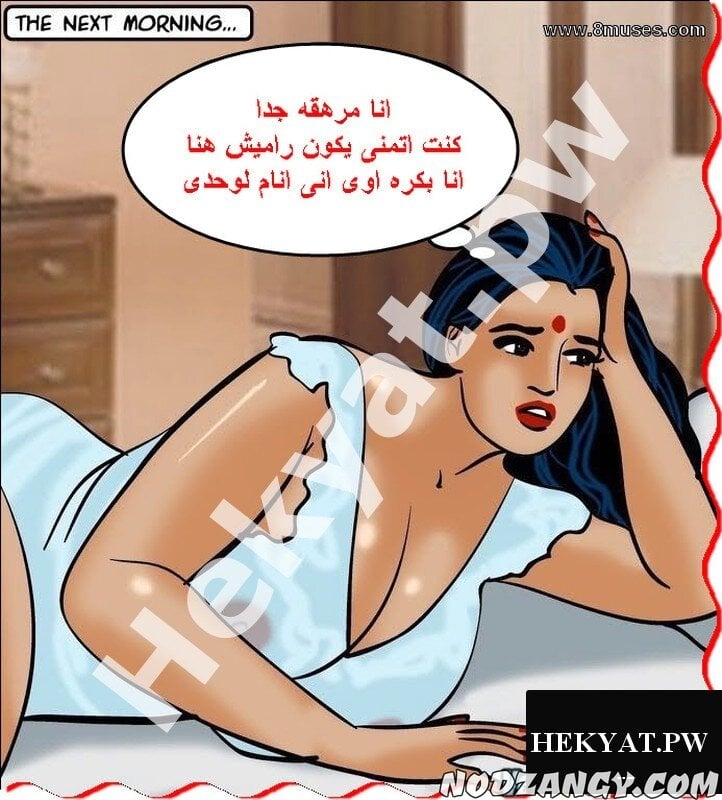 Hekyat.pw_velamma-episode-64-37.jpg Hekyat.pw_velamma-episode-64-37.jpg