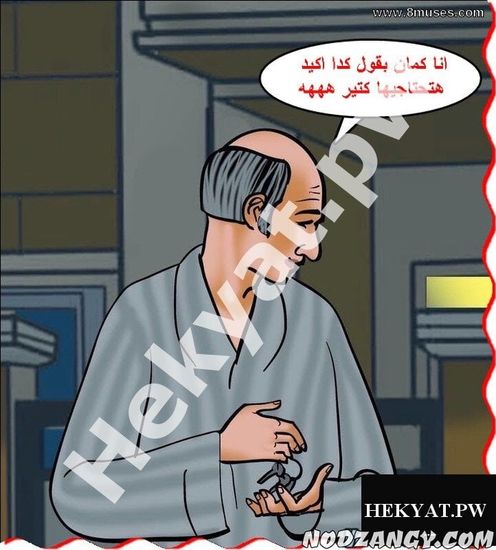 Hekyat.pw_velamma-episode-64-32.jpg Hekyat.pw_velamma-episode-64-32.jpg