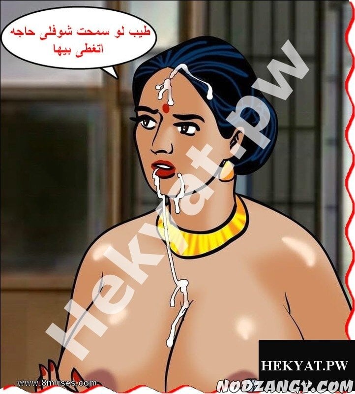 Hekyat.pw_velamma-episode-64-26.jpg Hekyat.pw_velamma-episode-64-26.jpg