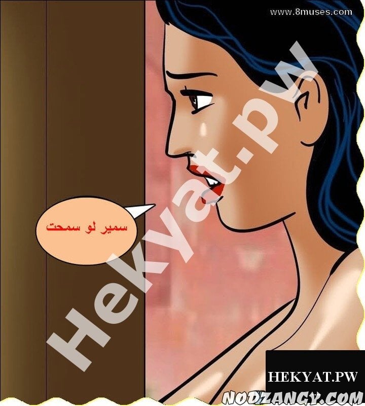Hekyat.pw_velamma-part-63-38.jpg