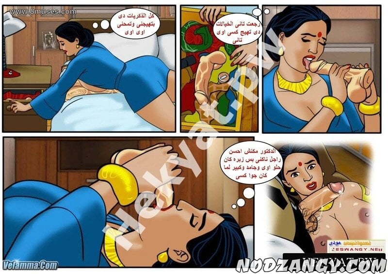 at.pw_Velamma-Episode-45-Caught-Having-Phone-Sex-4.jpg at.pw_Velamma-Episode-45-Caught-Having-Phone-Sex-4.jpg