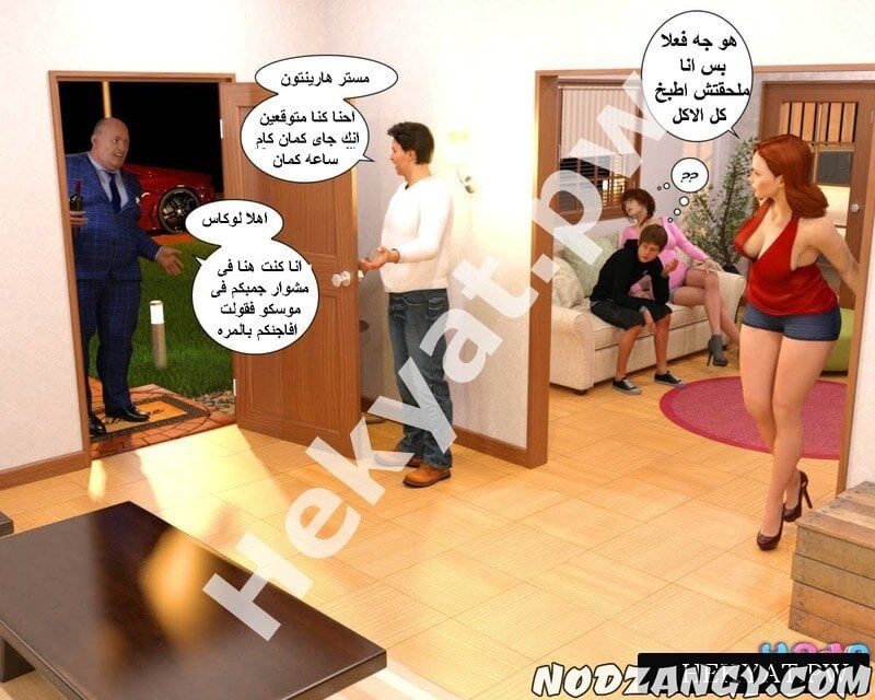 Hekyat.pw_badboss-2.jpg