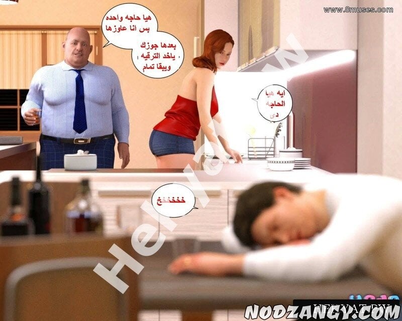 Hekyat.pw_badboss-10.jpg