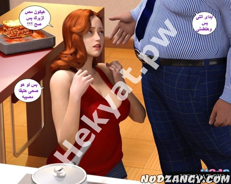 Hekyat.pw_badboss-18.jpg