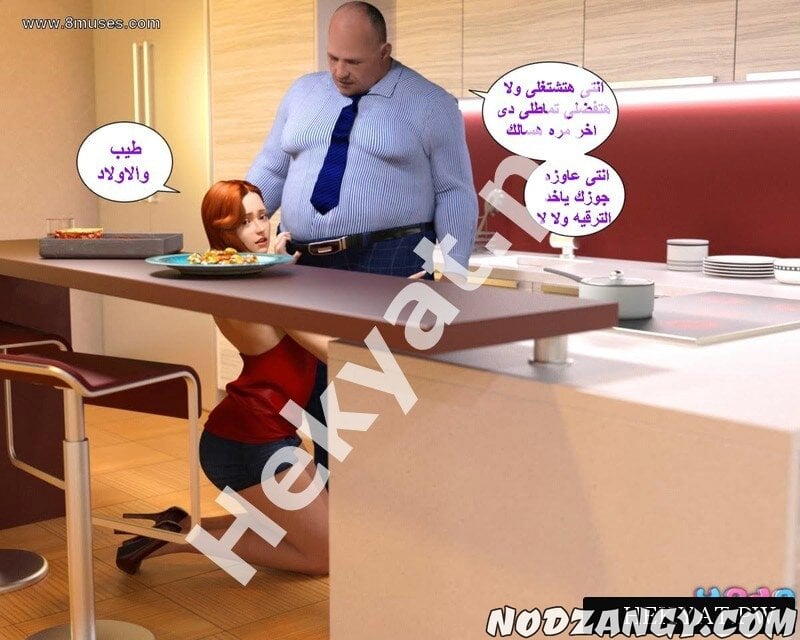 Hekyat.pw_badboss-19.jpg