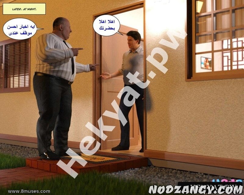 Hekyat.pw_badboss-49.jpg