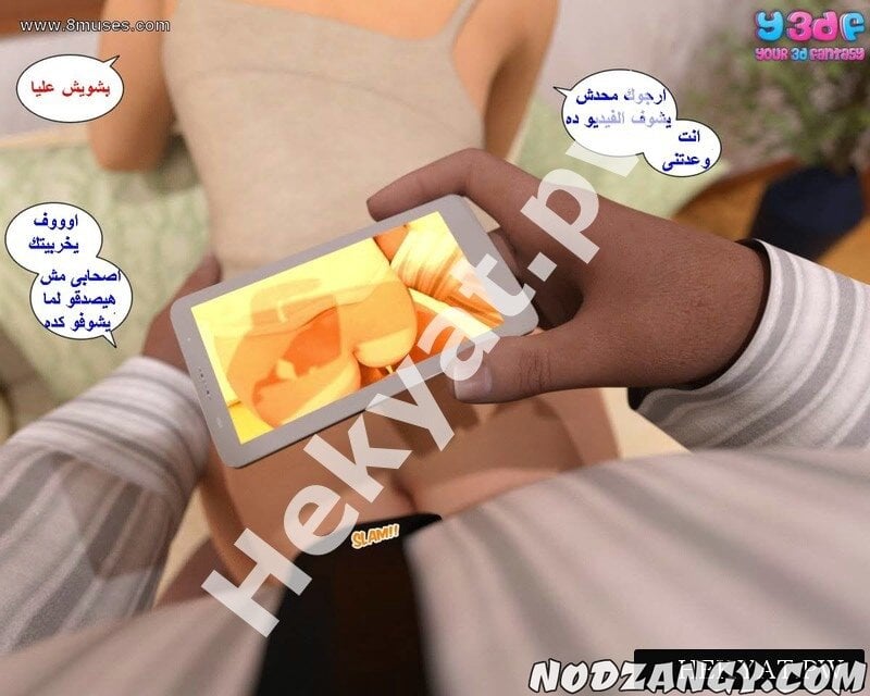 Hekyat.pw_badboss-59.jpg