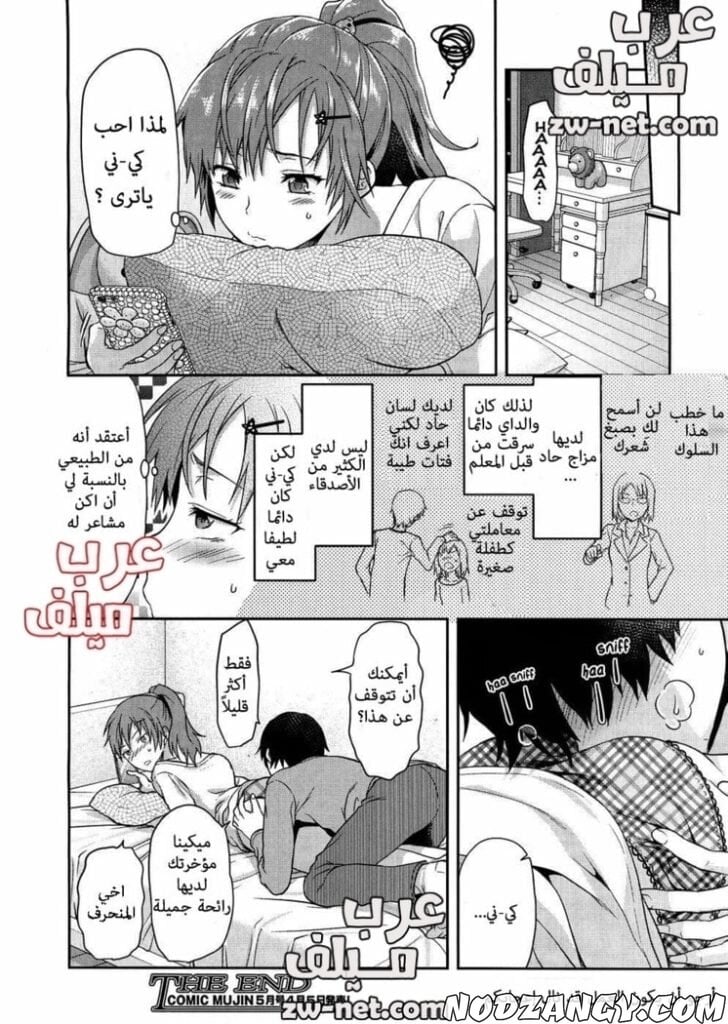 20-min-728x1024.jpg 20-min-728x1024.jpg