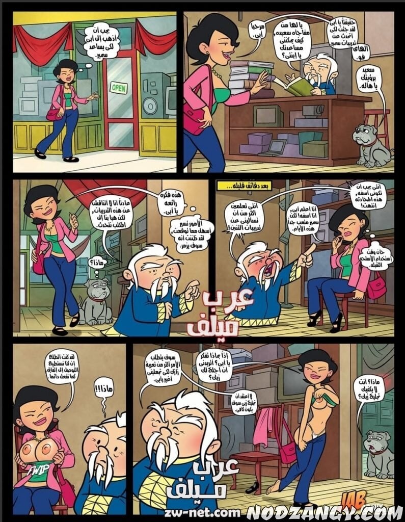 x-40-min-795x1024.jpg x-40-min-795x1024.jpg