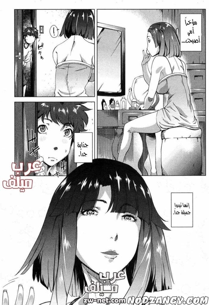 zwnet-11-min-701x1024.jpg zwnet-11-min-701x1024.jpg