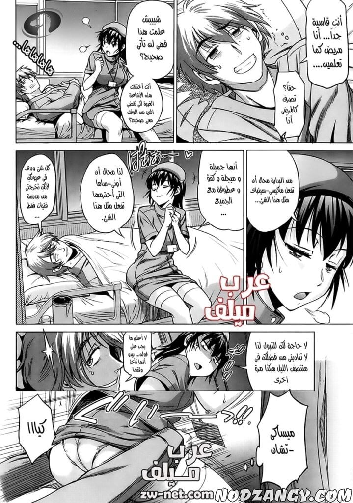 zw-net-2-copy-min-719x1024.jpg zw-net-2-copy-min-719x1024.jpg