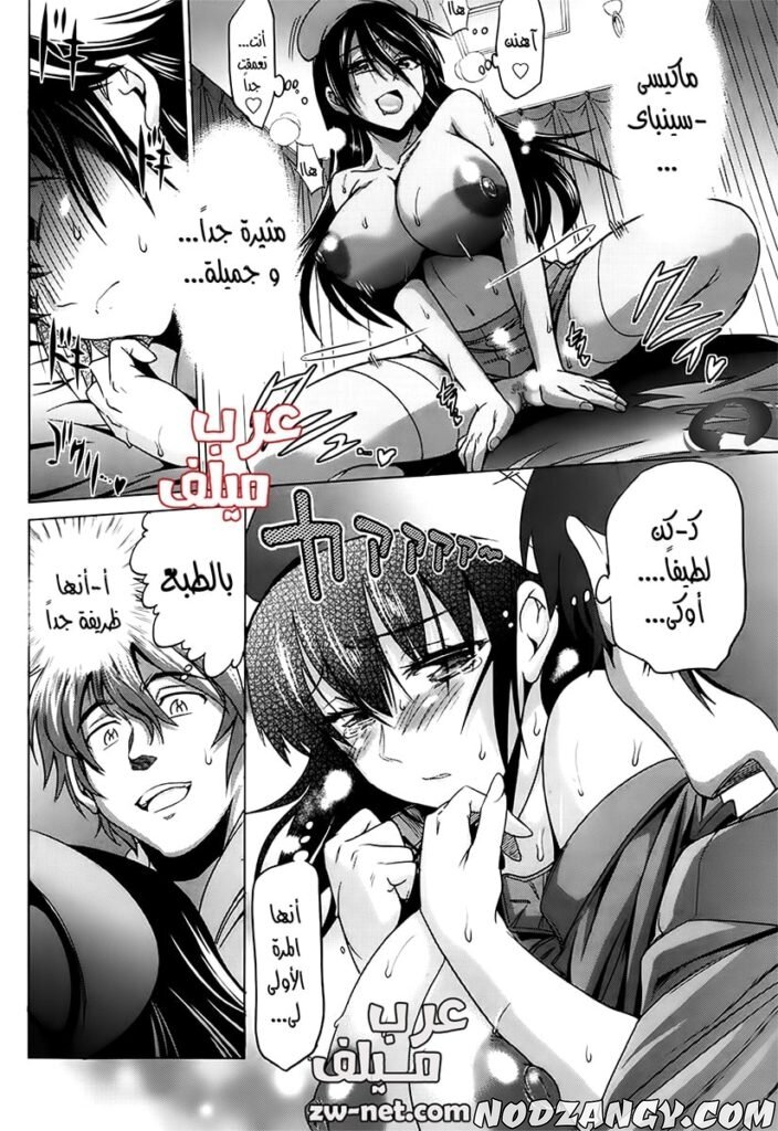 zw-net-10-copy-min-704x1024.jpg zw-net-10-copy-min-704x1024.jpg