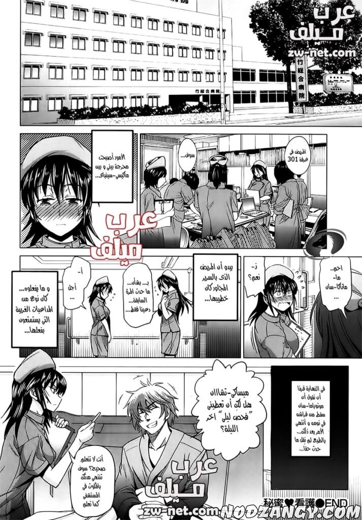 zw-net-16-copy-min-713x1024.jpg zw-net-16-copy-min-713x1024.jpg