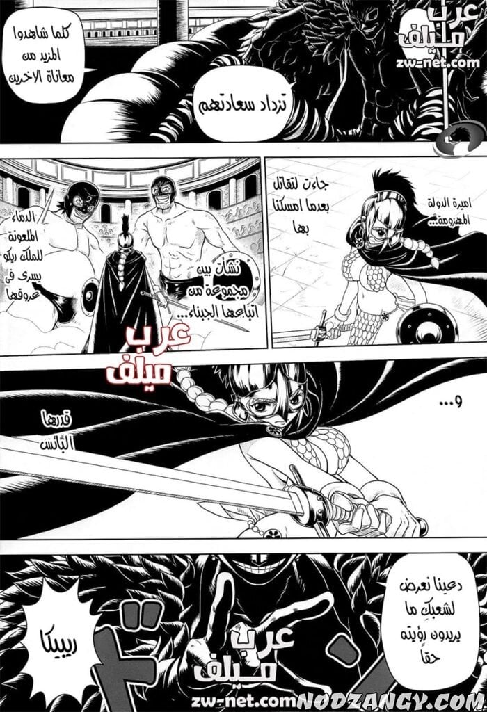 zw-net-2-copy-min-1-700x1024.jpg zw-net-2-copy-min-1-700x1024.jpg