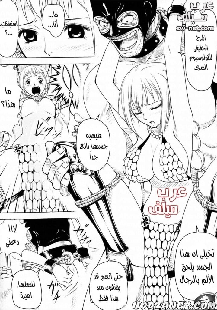 zw-net-4-copy-min-1-719x1024.jpg zw-net-4-copy-min-1-719x1024.jpg