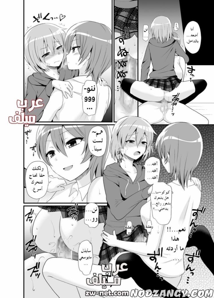 19-min-736x1024.jpg 19-min-736x1024.jpg