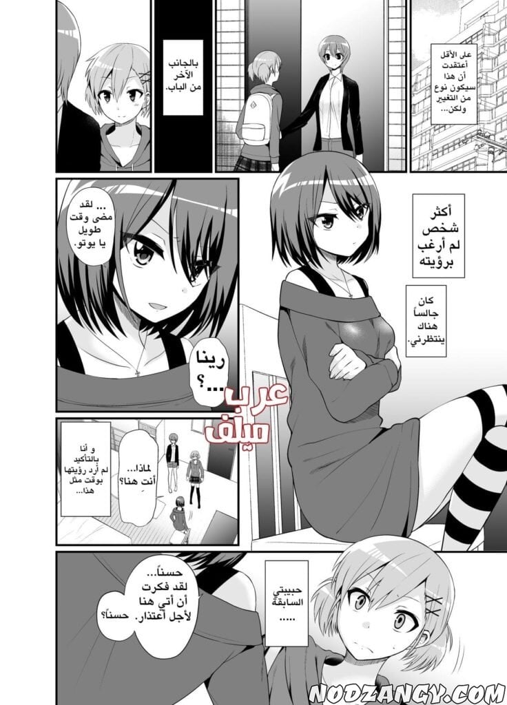 2-min-736x1024.jpg 2-min-736x1024.jpg