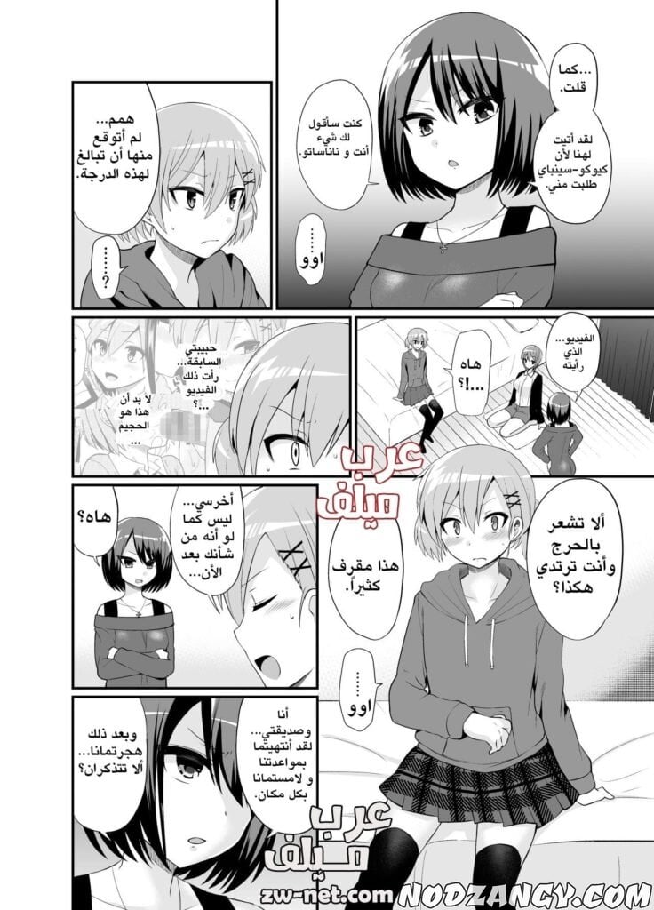 3-min-736x1024.jpg 3-min-736x1024.jpg