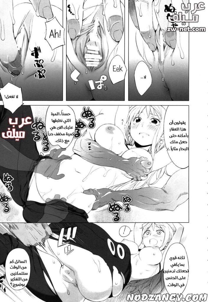 zw-net-6-min-2-705x1024.jpg zw-net-6-min-2-705x1024.jpg