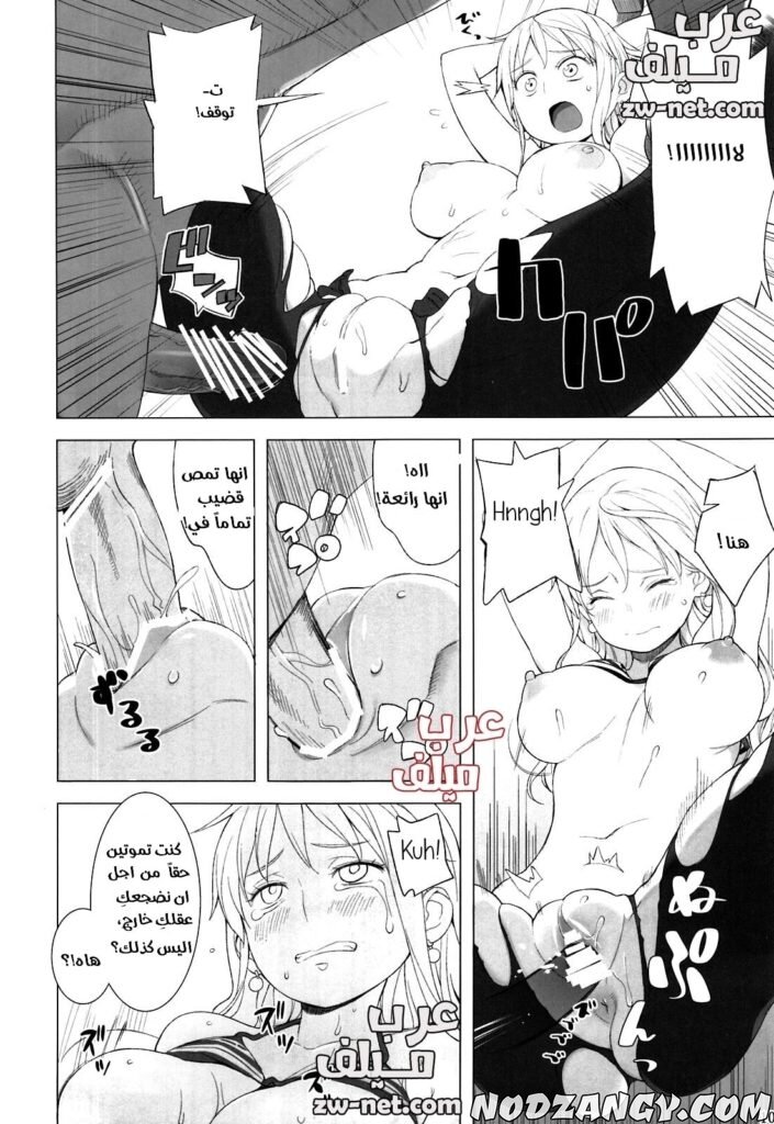 zw-net-7-min-2-705x1024.jpg zw-net-7-min-2-705x1024.jpg