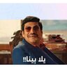 نارتجي ١٢٣٤٥٦